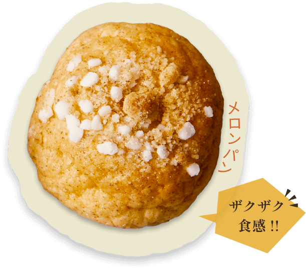 メロンパン