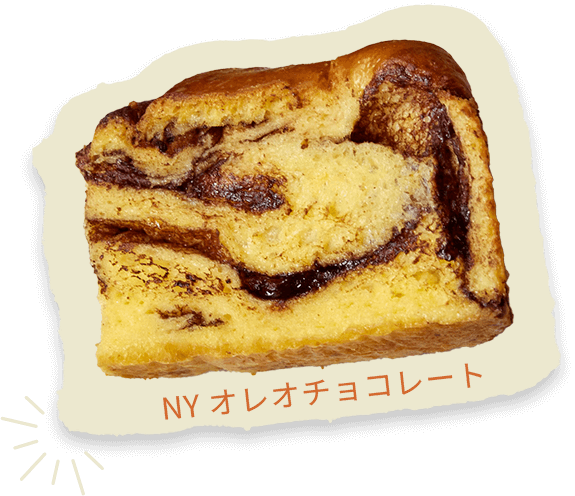 パン
