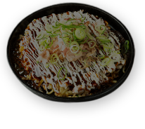 モダン焼き
