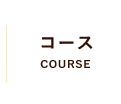 course