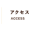 Access