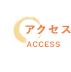 Access