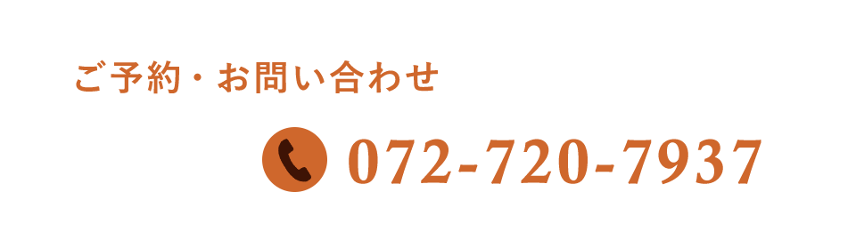 072-720-7937